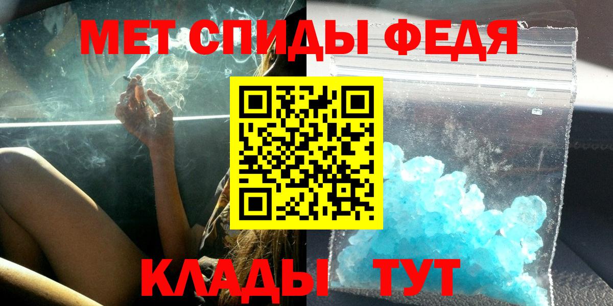 МЕГА ТОР  Вход с VPN  АМФЕТАМИН  Светлоград  Amphetamine Розовый 