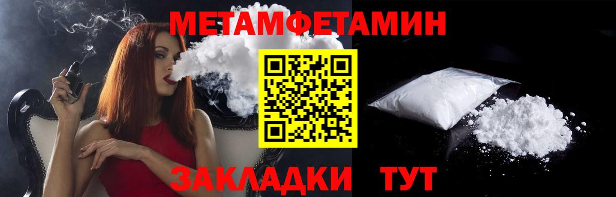АМФЕТАМИН VHQ Светлоград