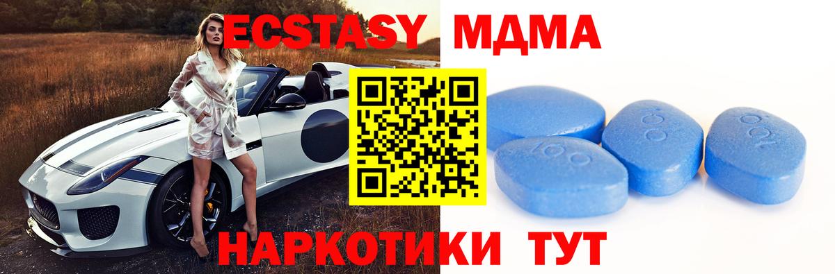 Ecstasy louis Vuitton  Вход с VPN  блэк спрут как зайти  Светлоград  ЭКСТАЗИ 