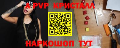 альфа пвп VHQ Бузулук