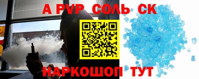 бутик Бугуруслан