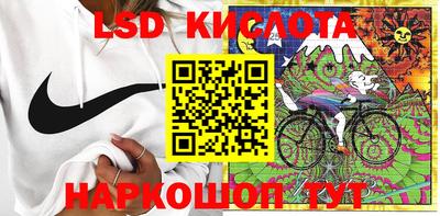 бутик Бугуруслан