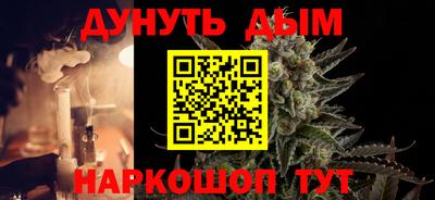 альфа пвп VHQ Бузулук