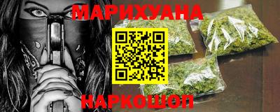 бутик Бугуруслан
