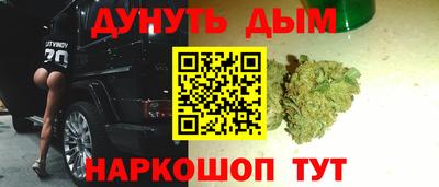 бутик Бугуруслан