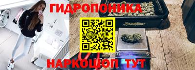 бутик Бугуруслан