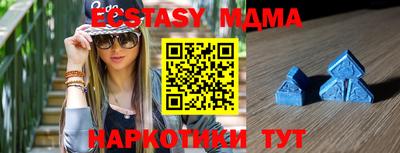 бутик Бугуруслан