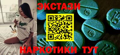 альфа пвп VHQ Бузулук