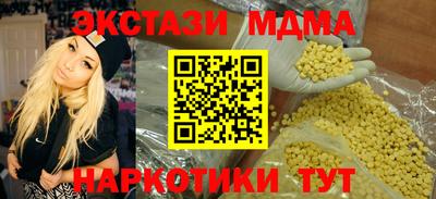 альфа пвп VHQ Бузулук