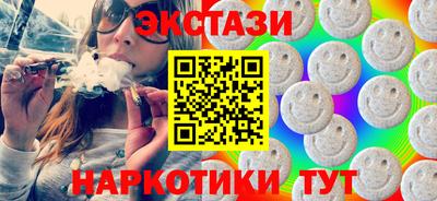 бутик Бугуруслан