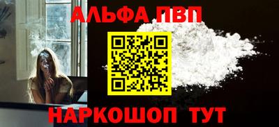 стаф Будённовск