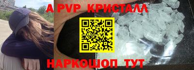 стаф Будённовск
