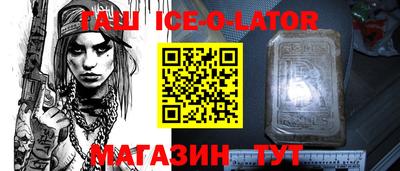 альфа пвп VHQ Бузулук