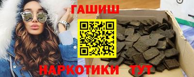 бутик Бугуруслан