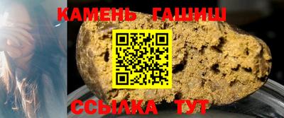 бутик Бугуруслан