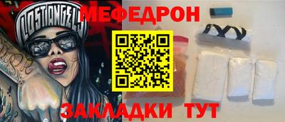 бутик Бугуруслан