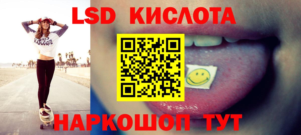 LSD-25 экстази ecstasy  OMG   Вход с VPN  Светлоград  Лсд 25 экстази ecstasy 