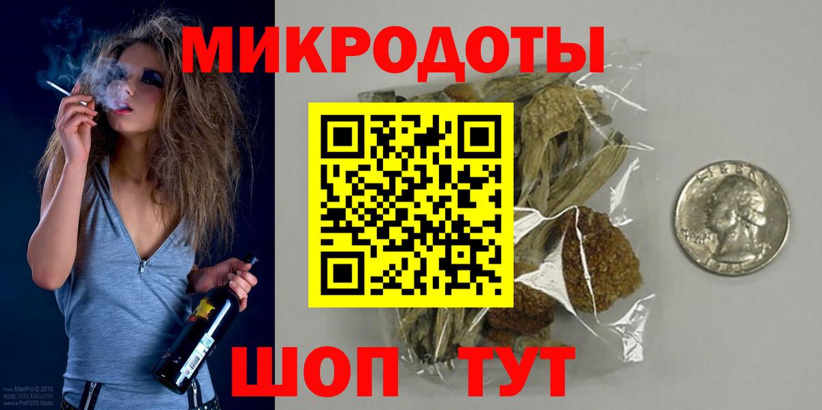 Псилоцибиновые грибы прущие грибы Светлоград