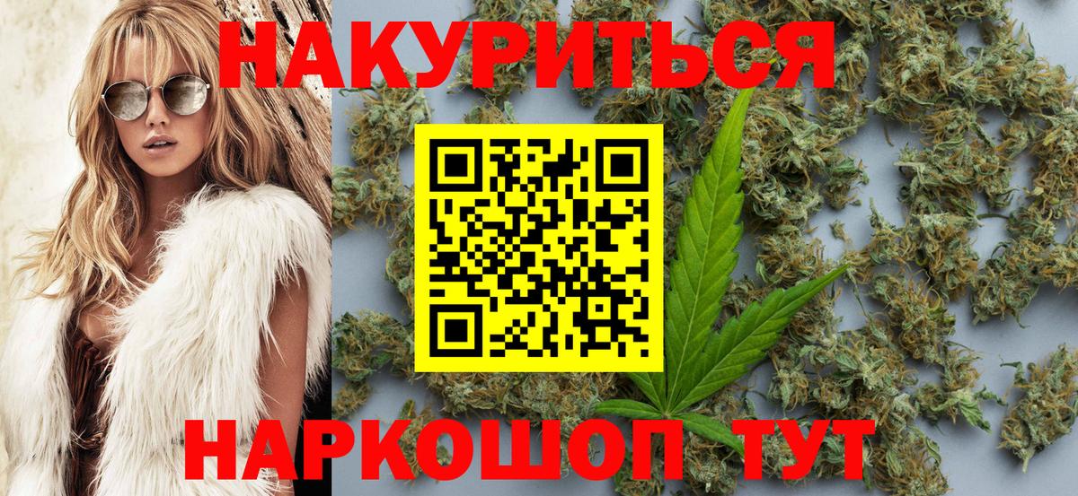 Светлоград  Канабис VHQ  Вход с VPN  Конопля Ganja 
