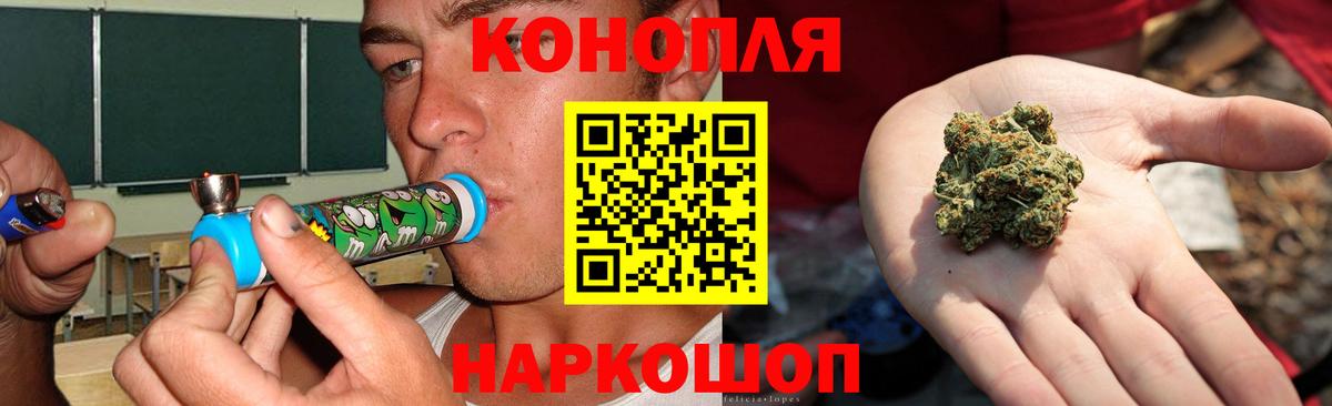 Каннабис White Widow Светлоград